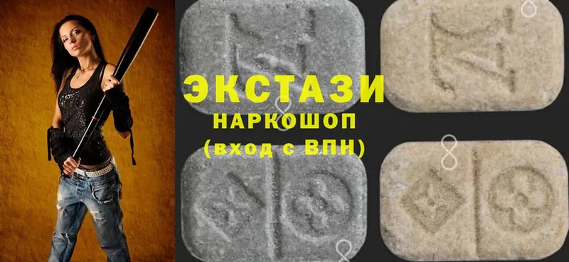 ЭКСТАЗИ MDMA  где купить   Каргополь 